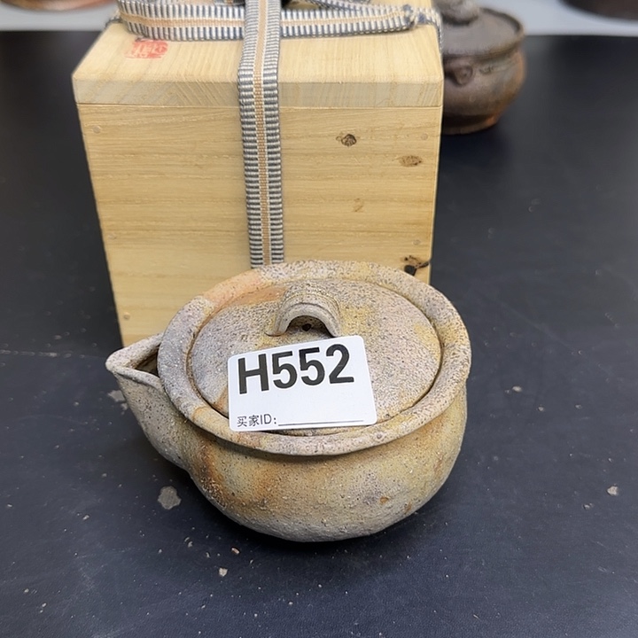 备前烧作品备前烧作品微瑕