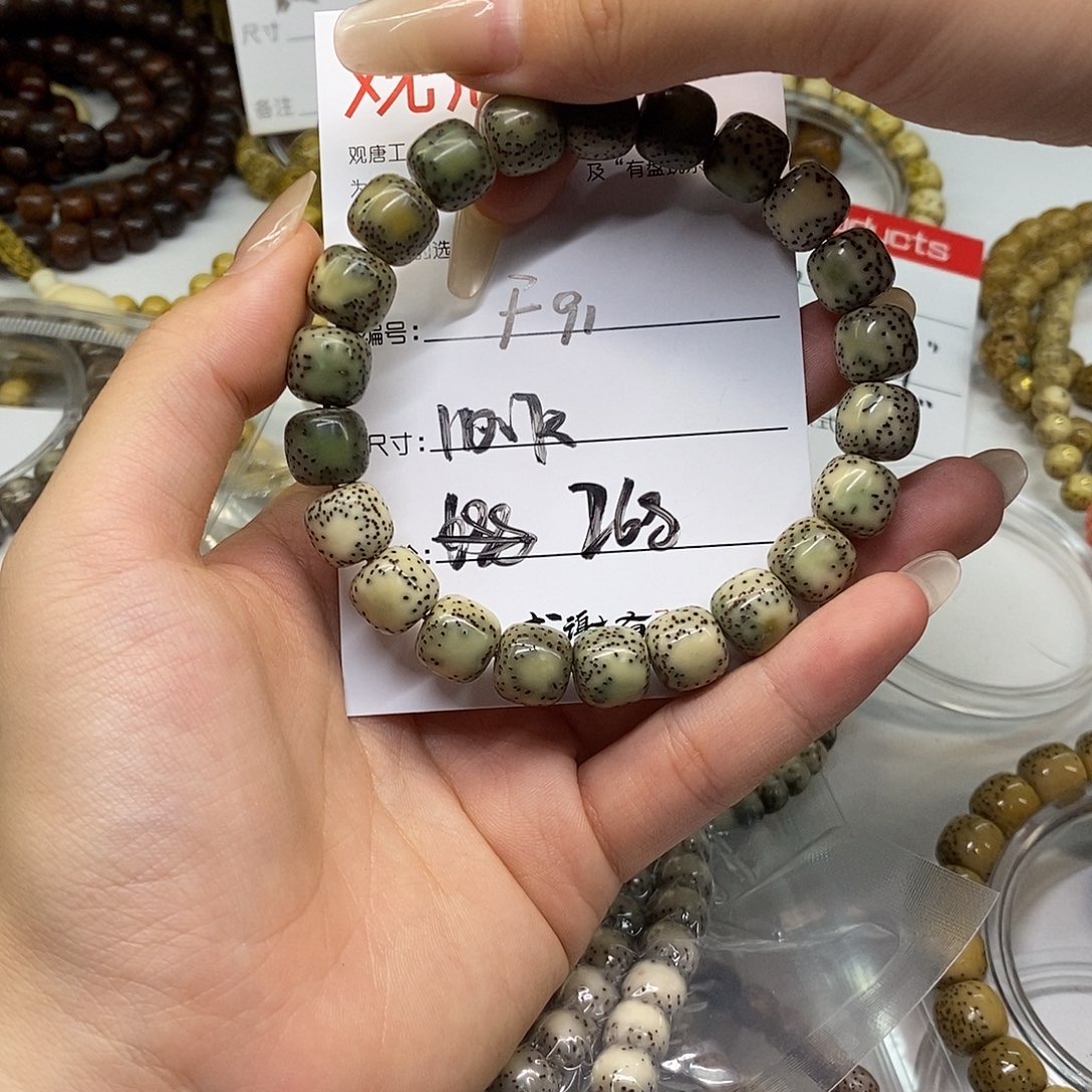 星月菩提手串观唐星月菩提F91