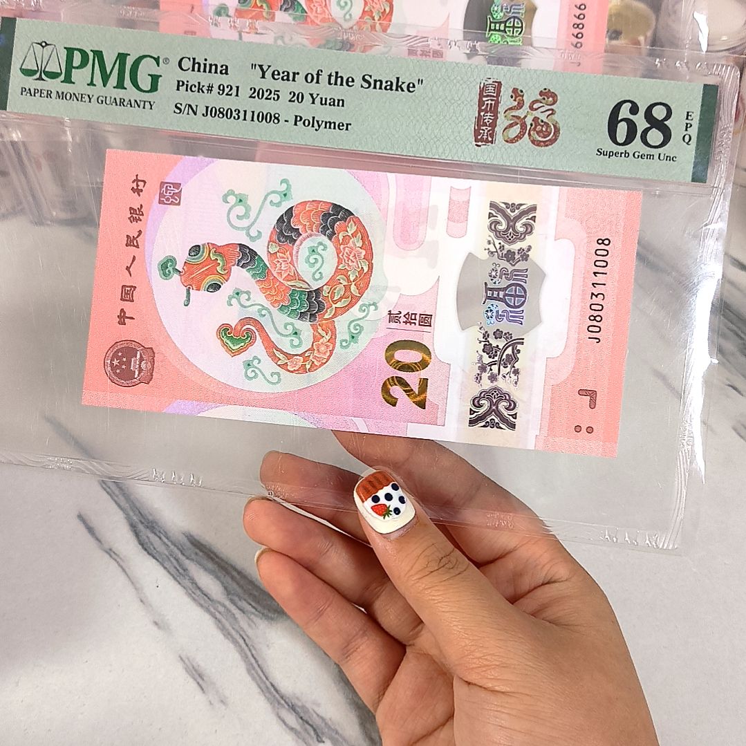 塑料080311008 倒影号尾8，，，，
