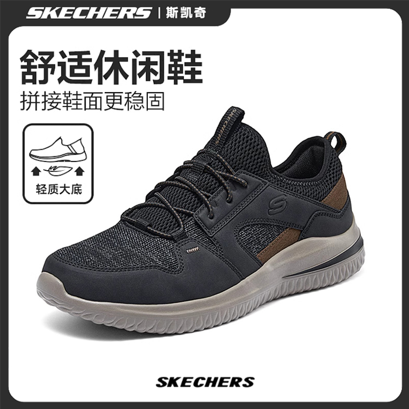 凯凯奇闪穿鞋男士免系带商务鞋休闲运动耐磨透气轻便户外鞋210797