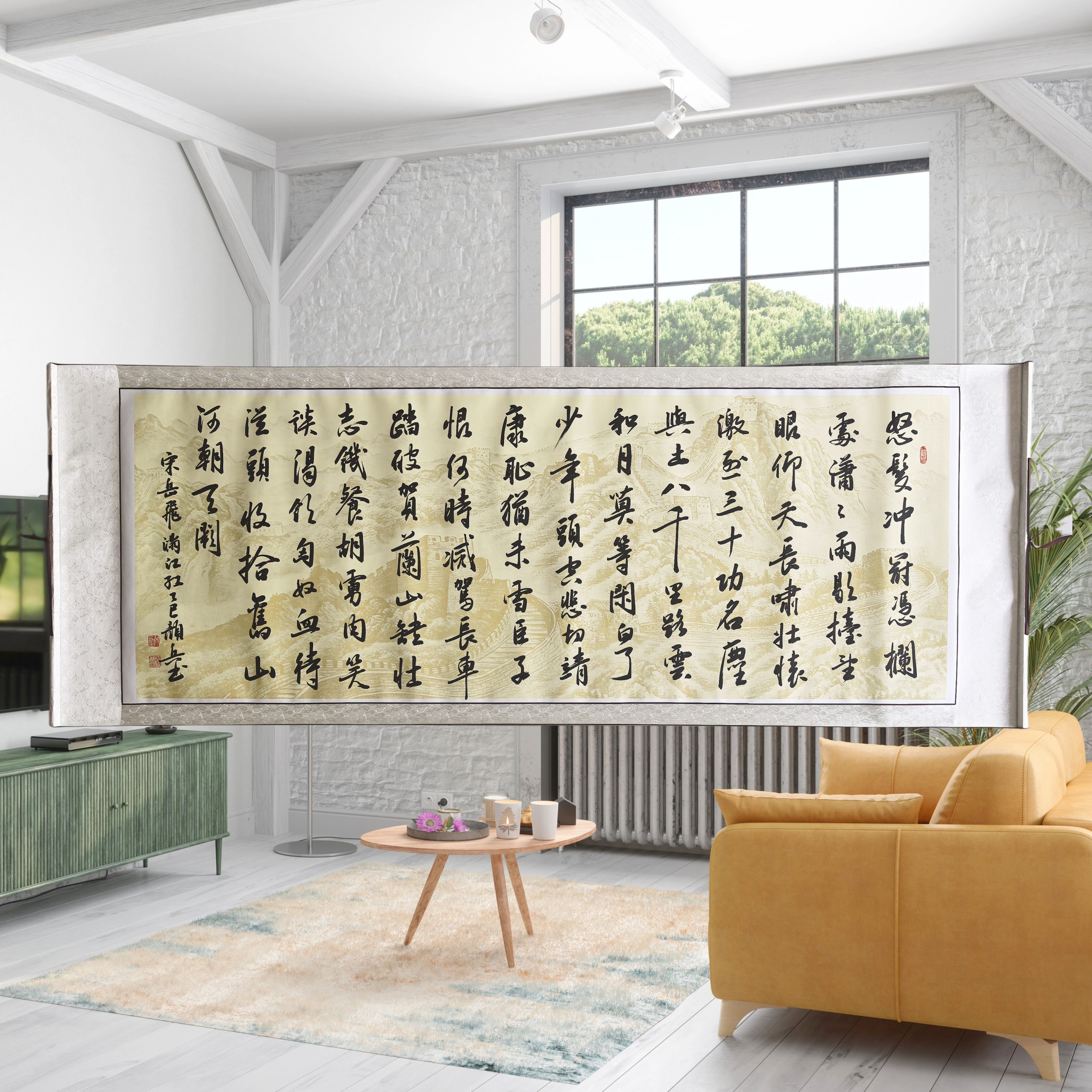 《满江红》·香山居士颜兵亲笔手写定制书法作品挂画香山书法字画