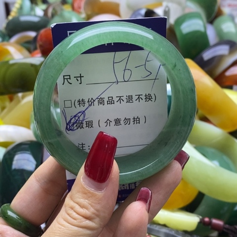 石英质玉手镯未镶嵌