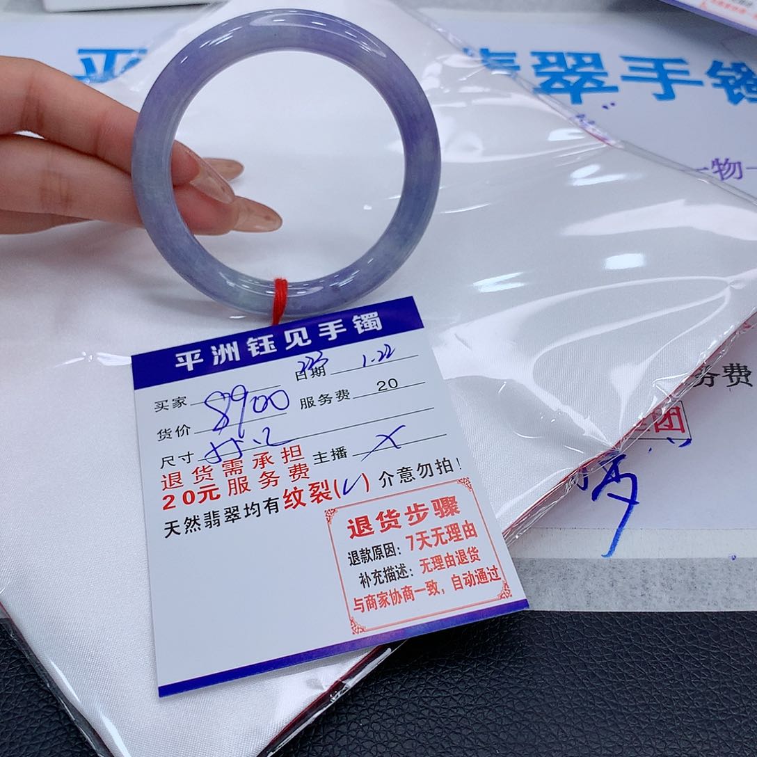 翡翠手镯未镶嵌sctubnuimommo