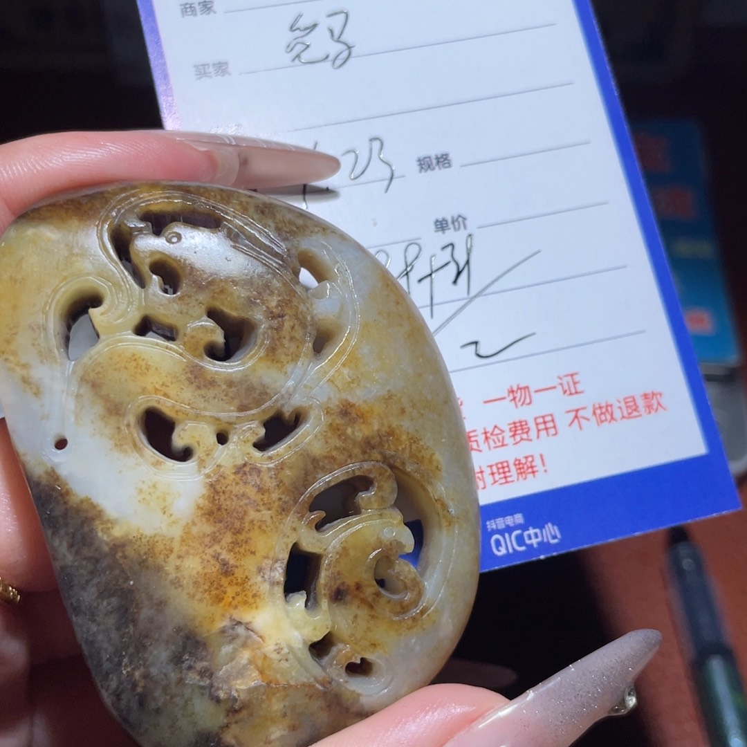 和田玉挂件未镶嵌爱*