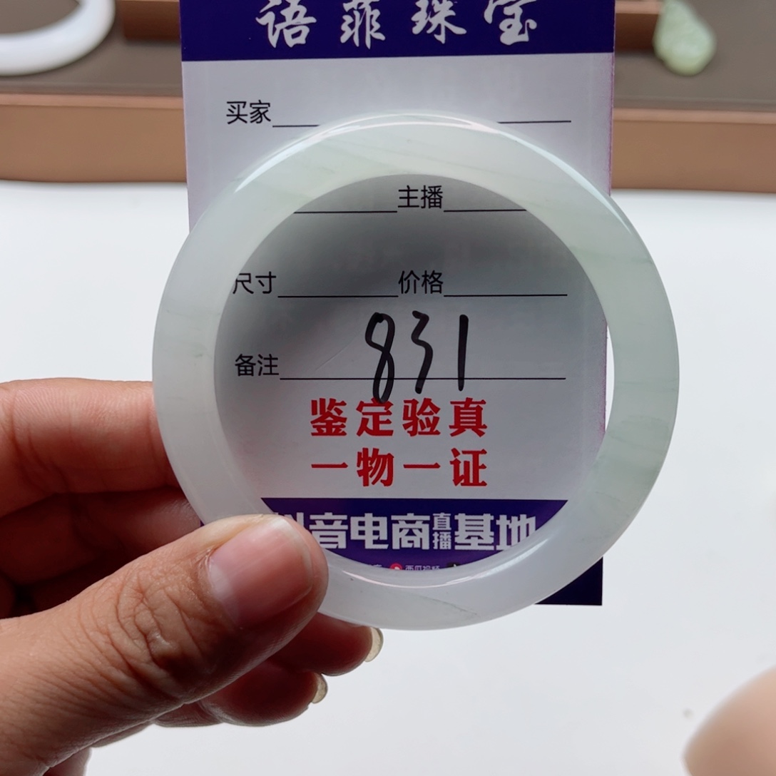 石英质玉手镯未镶嵌?**ღ