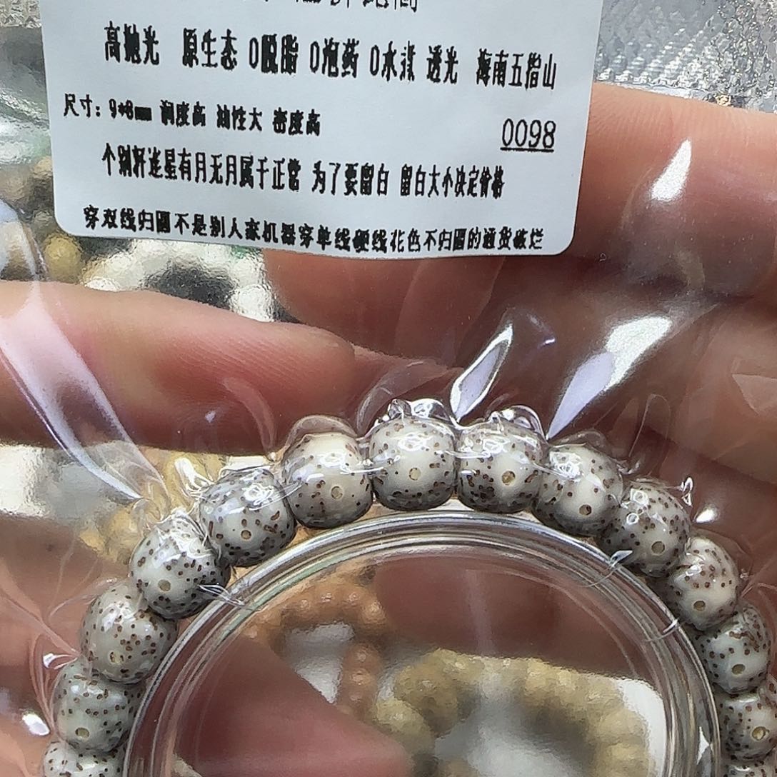 手串星月菩提81练手星月菩提98单圈桶