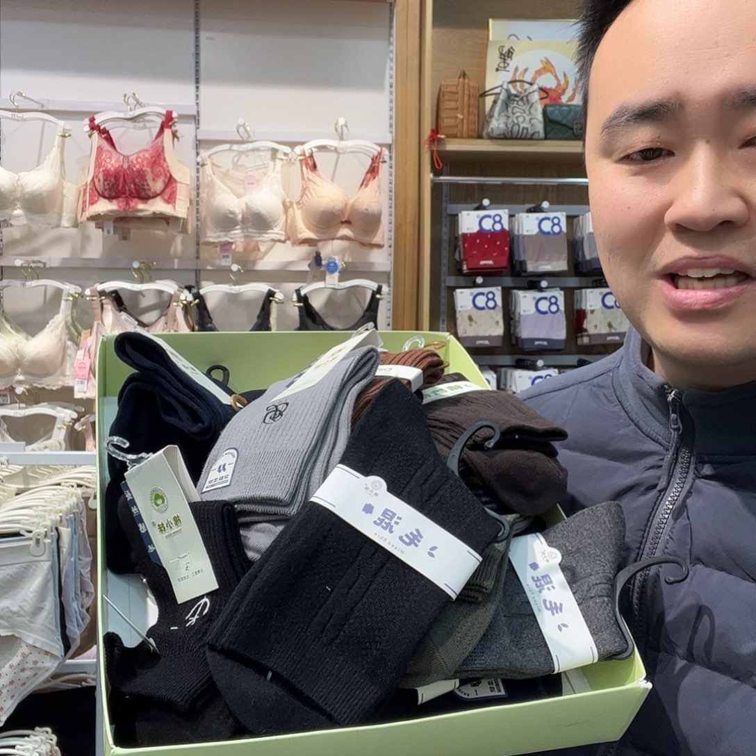 三醋酯纤维男士10双