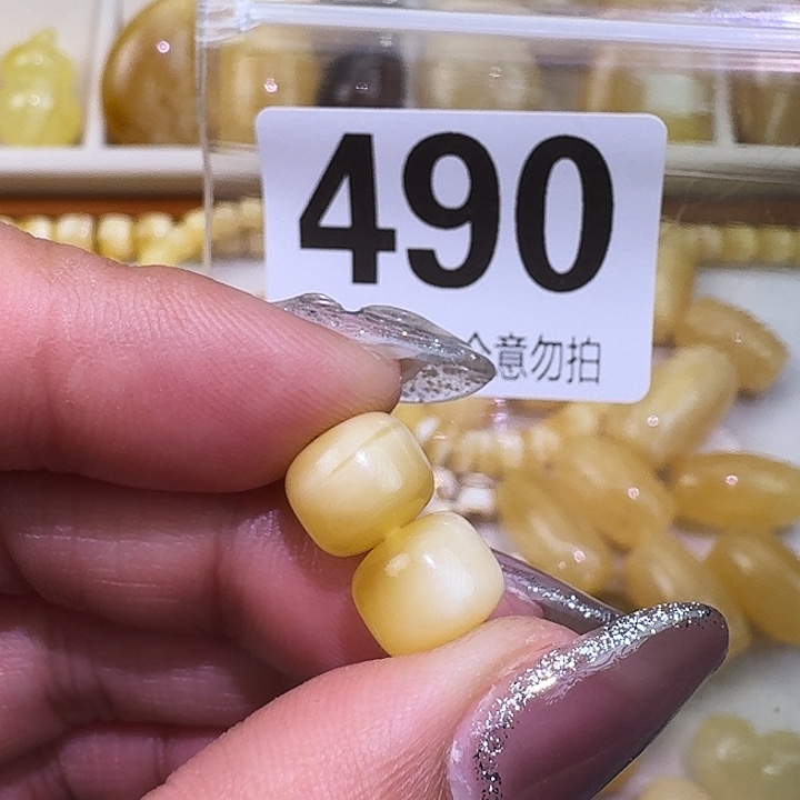 琥珀未镶嵌裸石9.4×8微微瑕