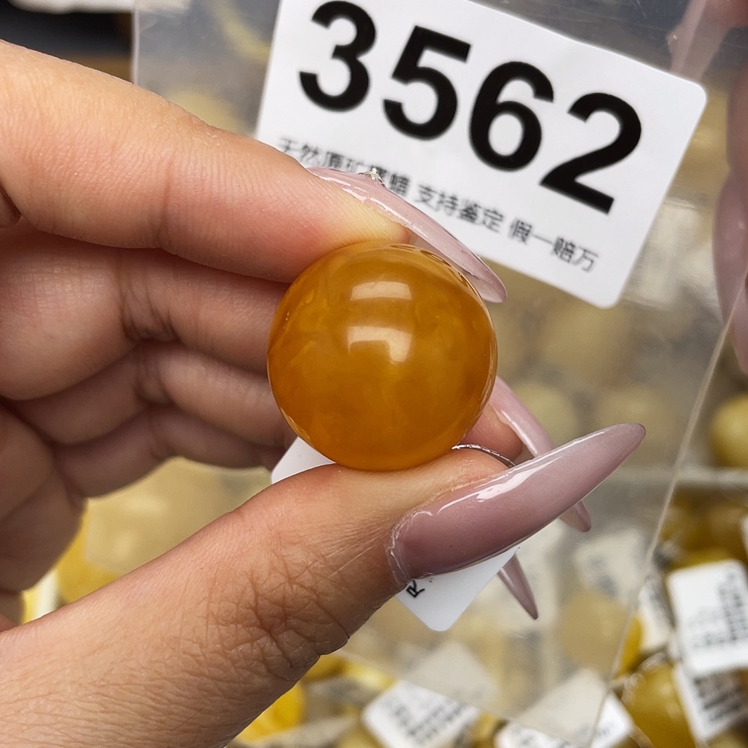 蜜蜡未镶嵌珠宝奇石21.5