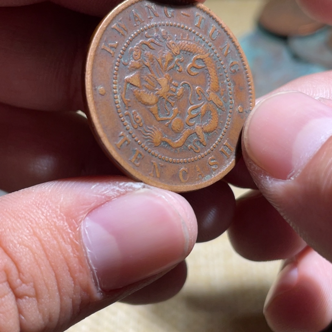 挖***人花岗石纯铜锡合金纯铜博古通今小25