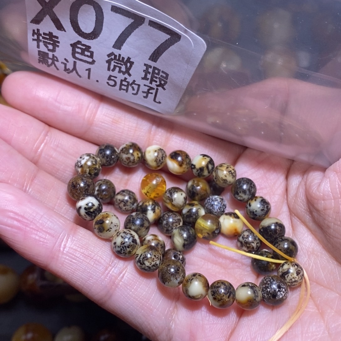 很***意金珀未镶嵌裸石未镶嵌琥珀蜜蜡裸石