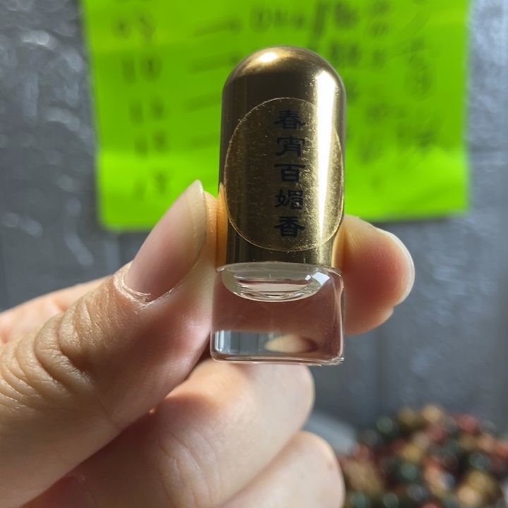 泥塑春宵白眉精油滚珠