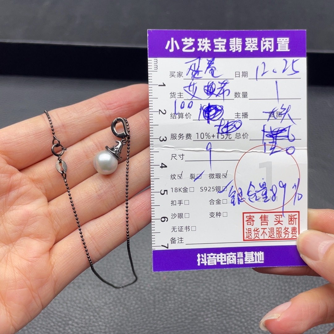 ****ଲ海水珍珠银S925镶嵌颈饰