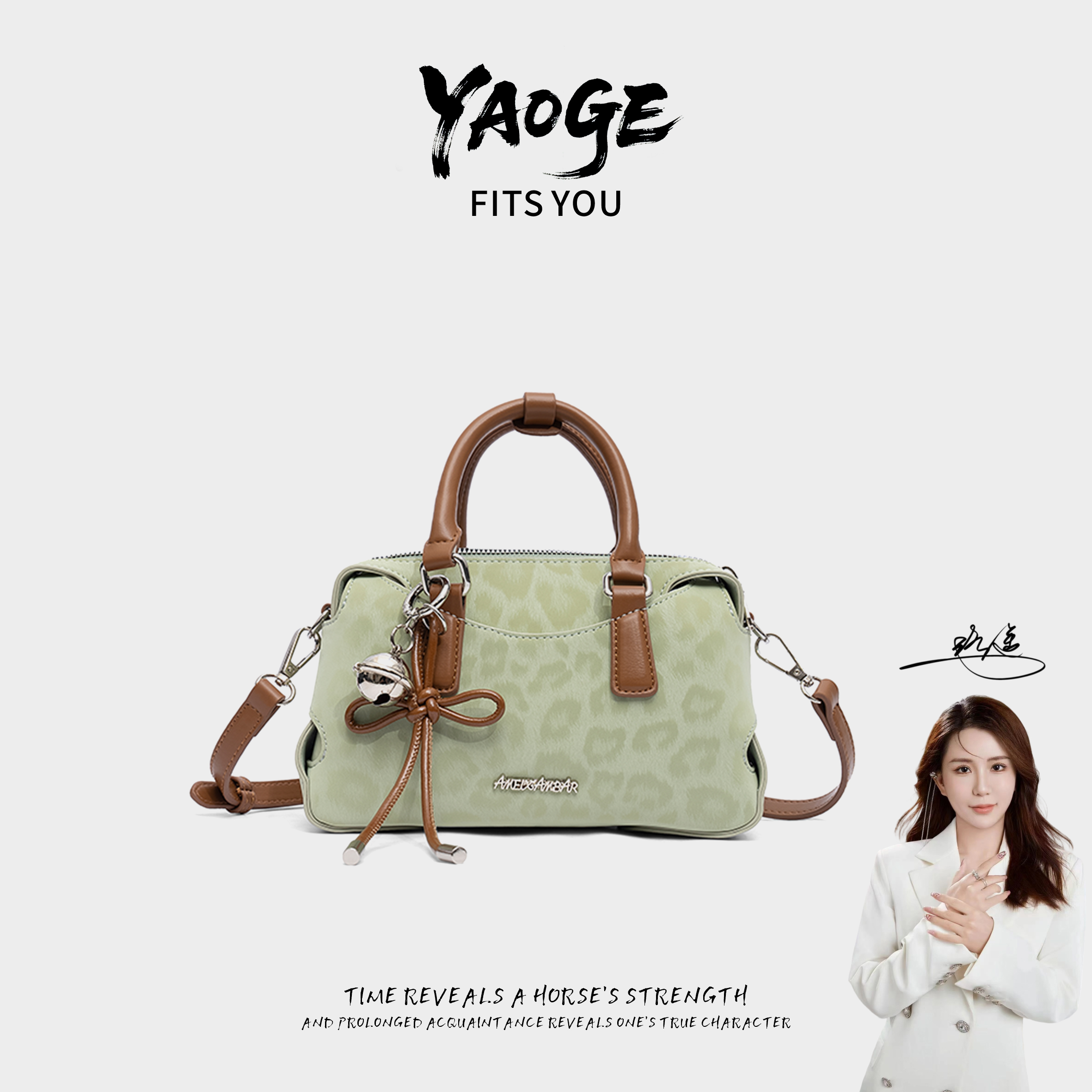 【遥哥定制】【棒球包】爱美巴豹纹印花单肩斜挎波士顿手提包A253030