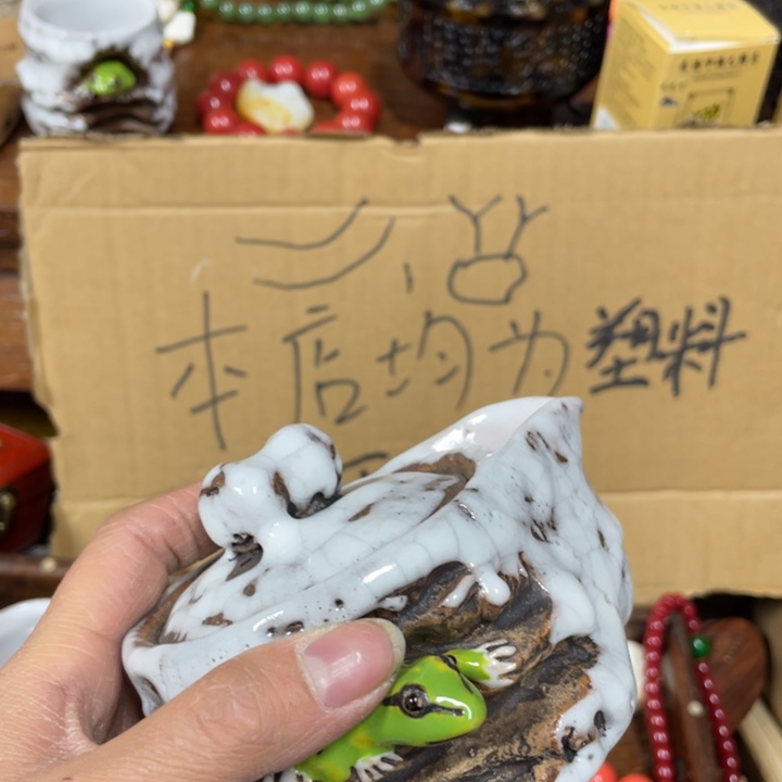 你的生活是一种习惯好好我