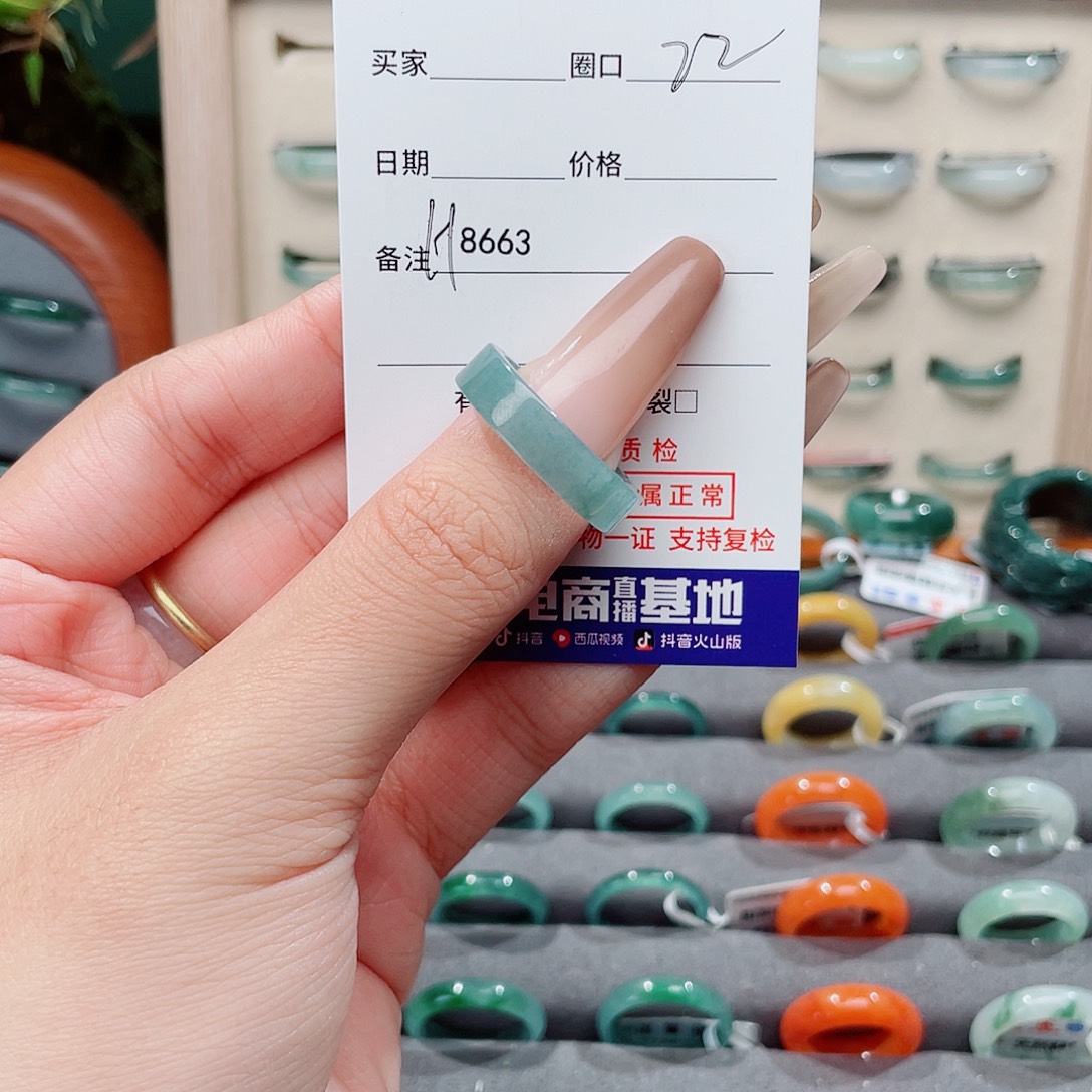翡翠未镶嵌戒指H8663