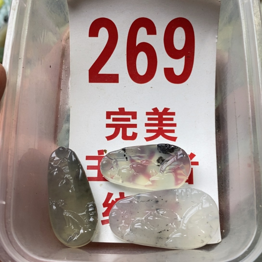 蛇纹石玉挂坠未镶嵌