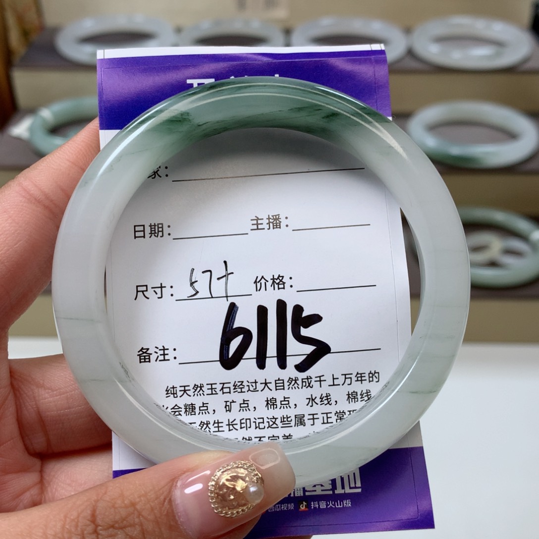 石英质玉手镯未镶嵌