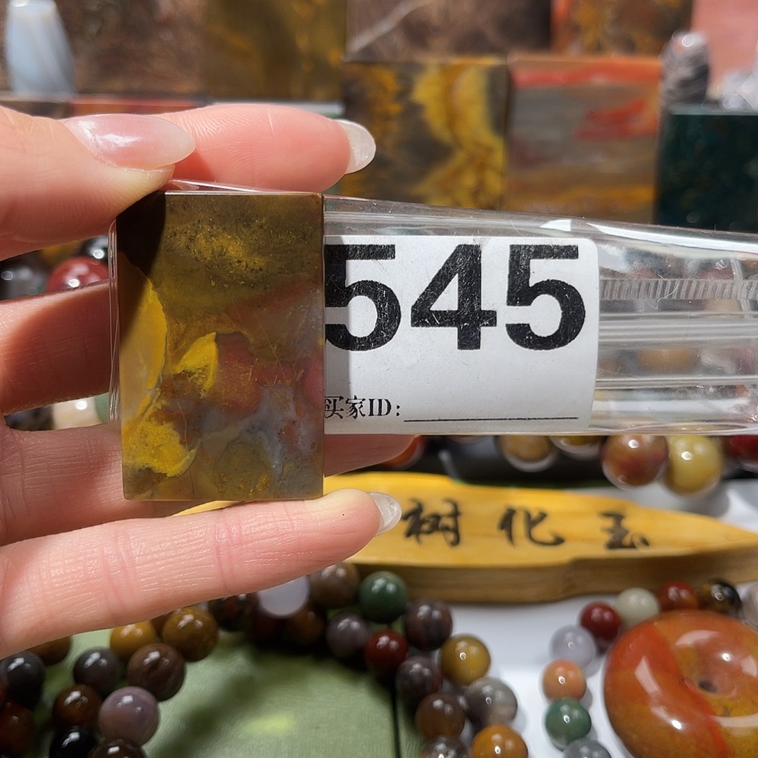 硅化玉未镶嵌天然北票硅化玉吊坠