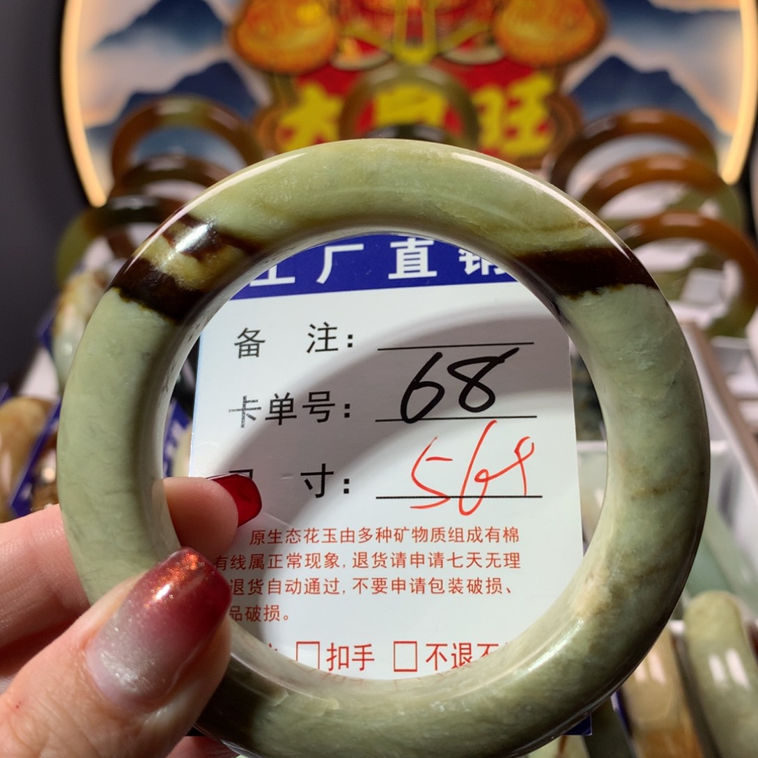 【闪购商品】蛇纹石玉手镯未镶嵌
