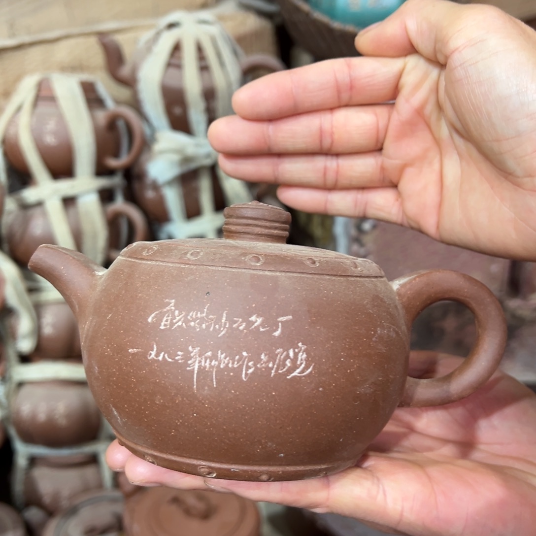 紫砂茶壶宜兴紫砂