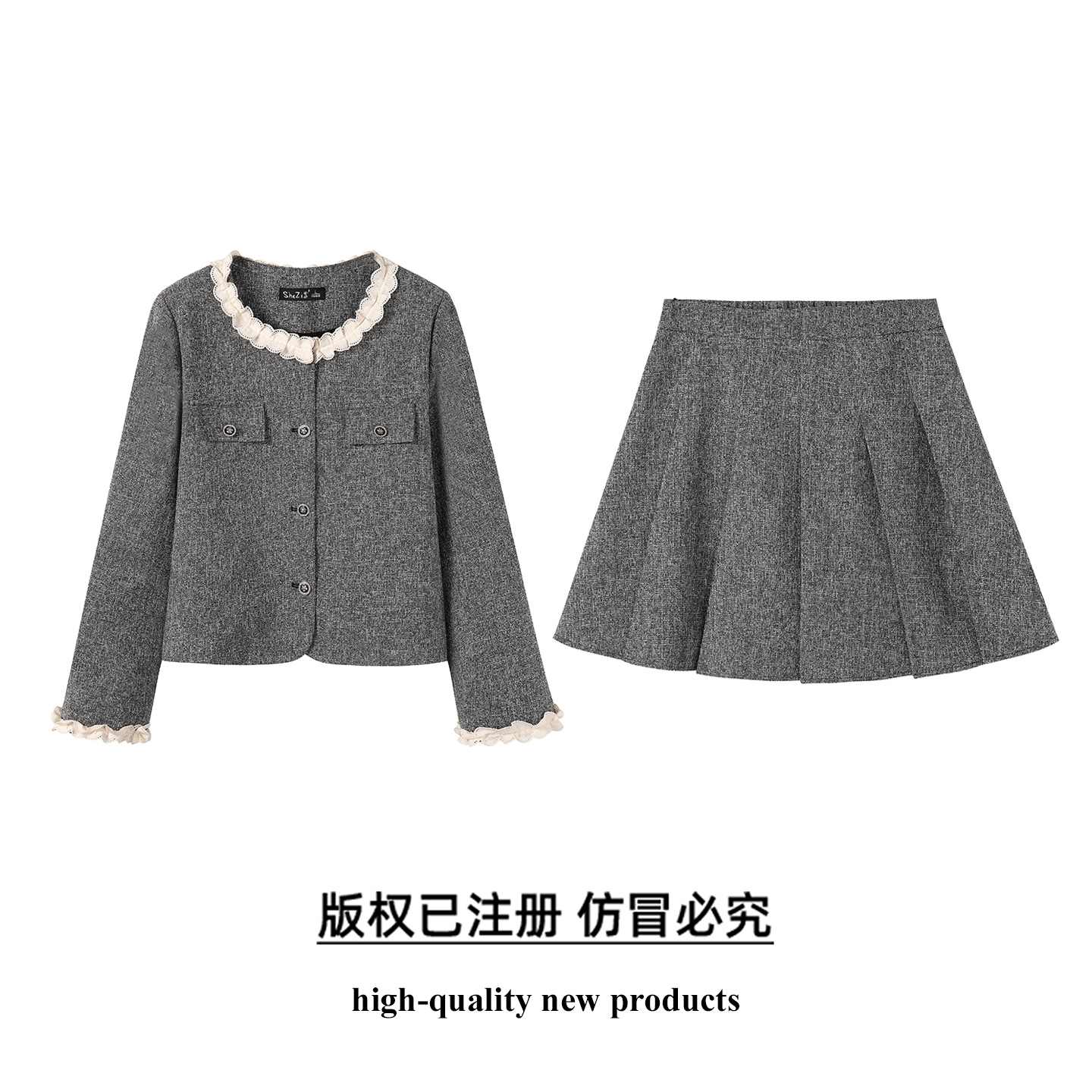 奢姿大码女装2025秋季时尚蕾丝拼接撞色套装胖妹妹气质减龄两件套