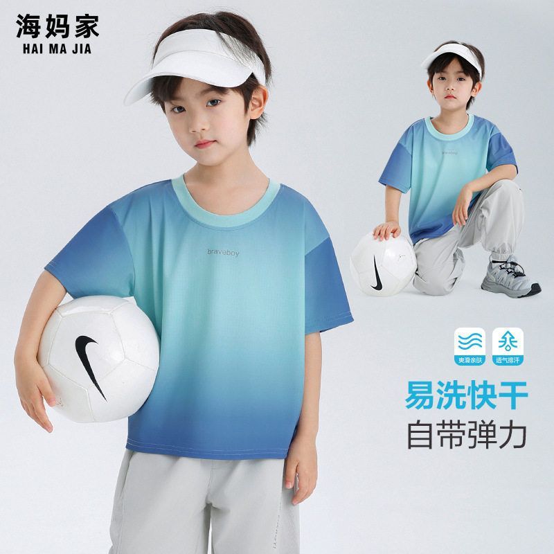 海妈家2025夏季新款男童渐变色速干运动短袖T恤洋气夏装衣服韩版