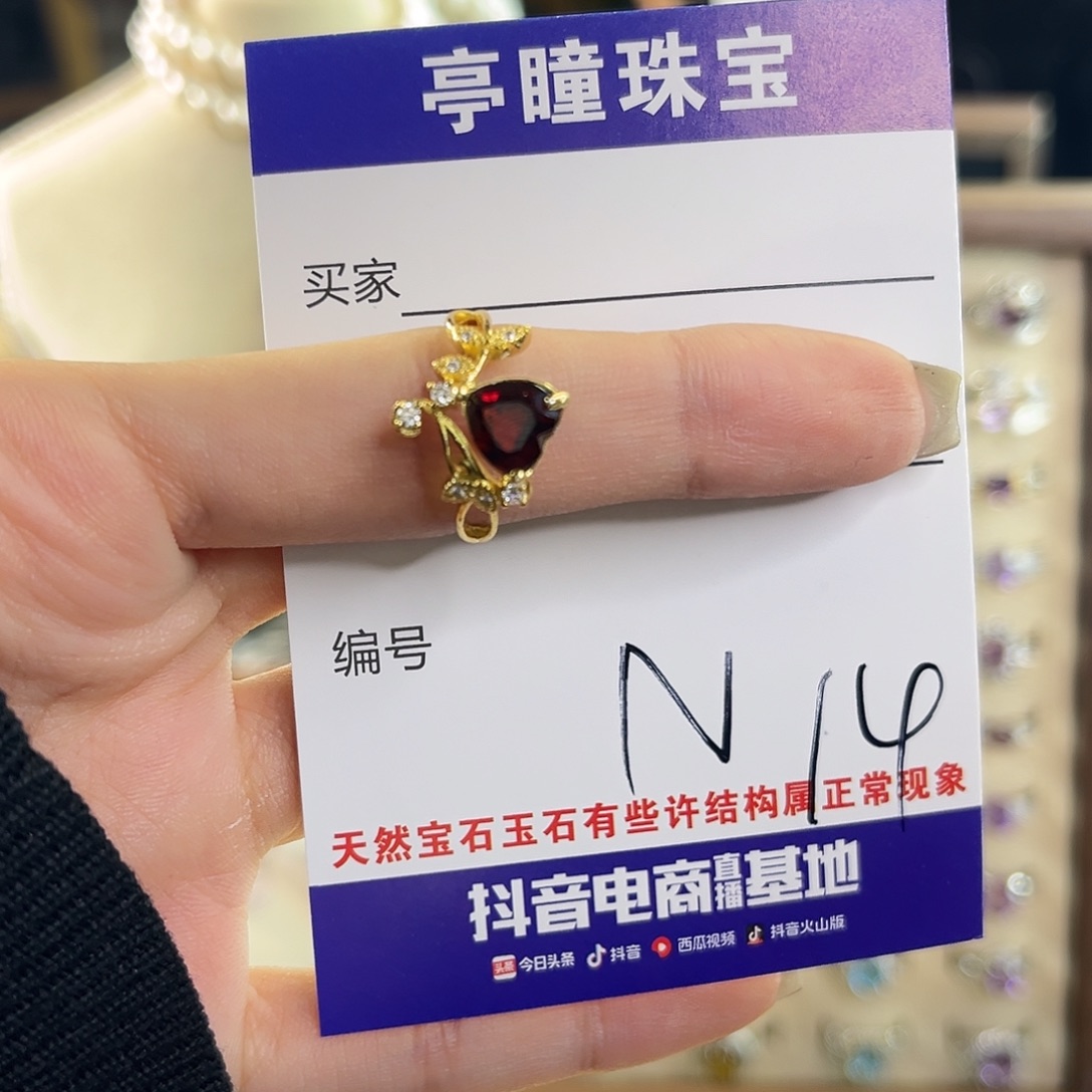 琴***戒指石榴石银S925镶嵌