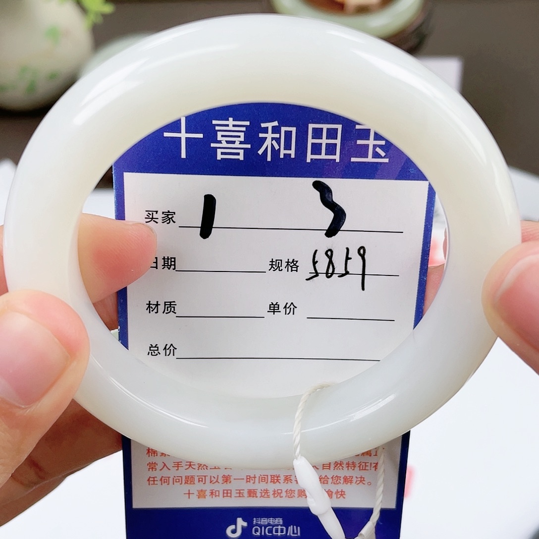 【闪购商品】和田玉手镯未镶嵌