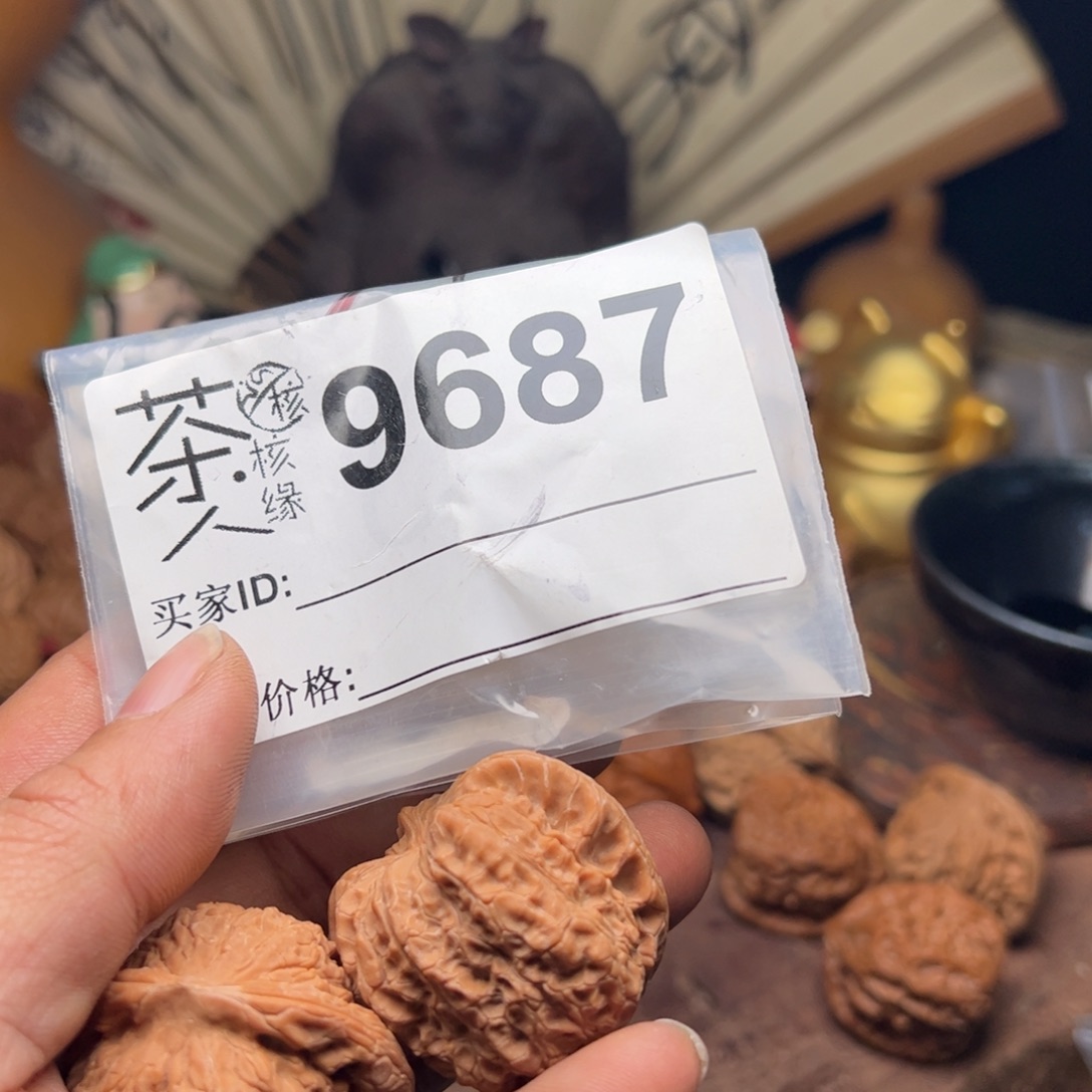 【闪购商品】文玩核桃吊坠今天