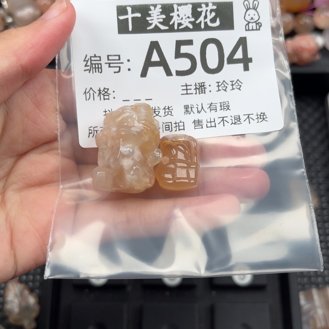 玛瑙/玉髓颈饰未镶嵌蝶*花