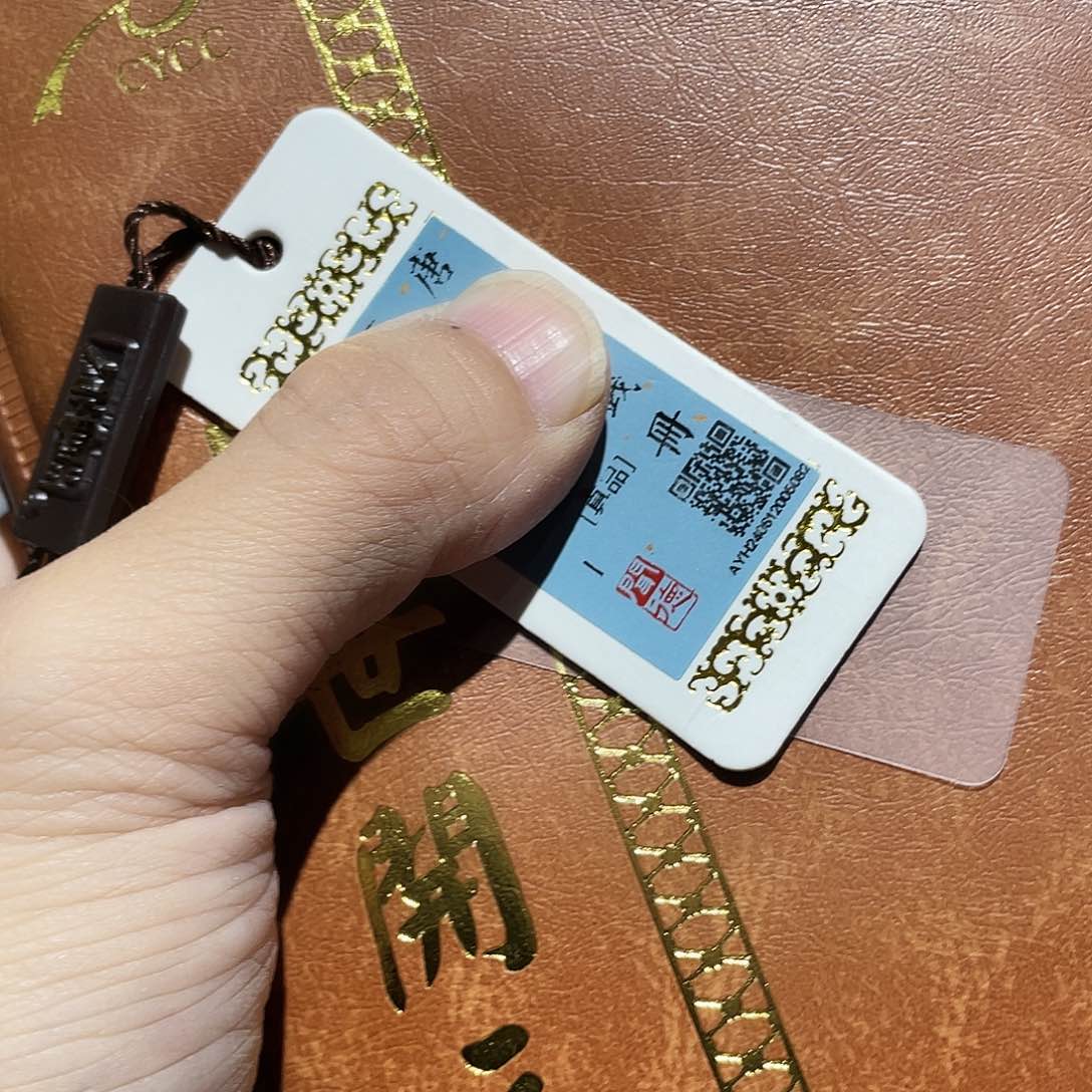 铜如图所说的那样是一