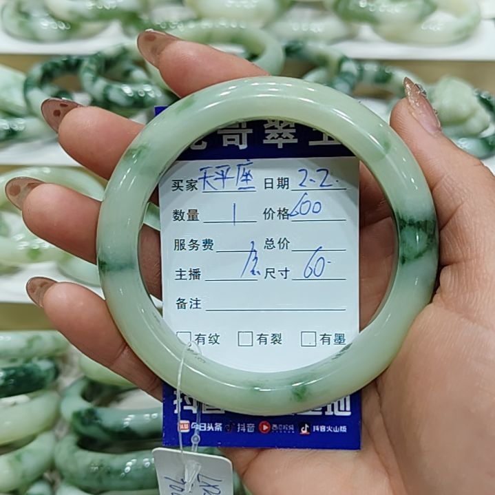 透闪石-蛇纹石玉手镯未镶嵌天*座