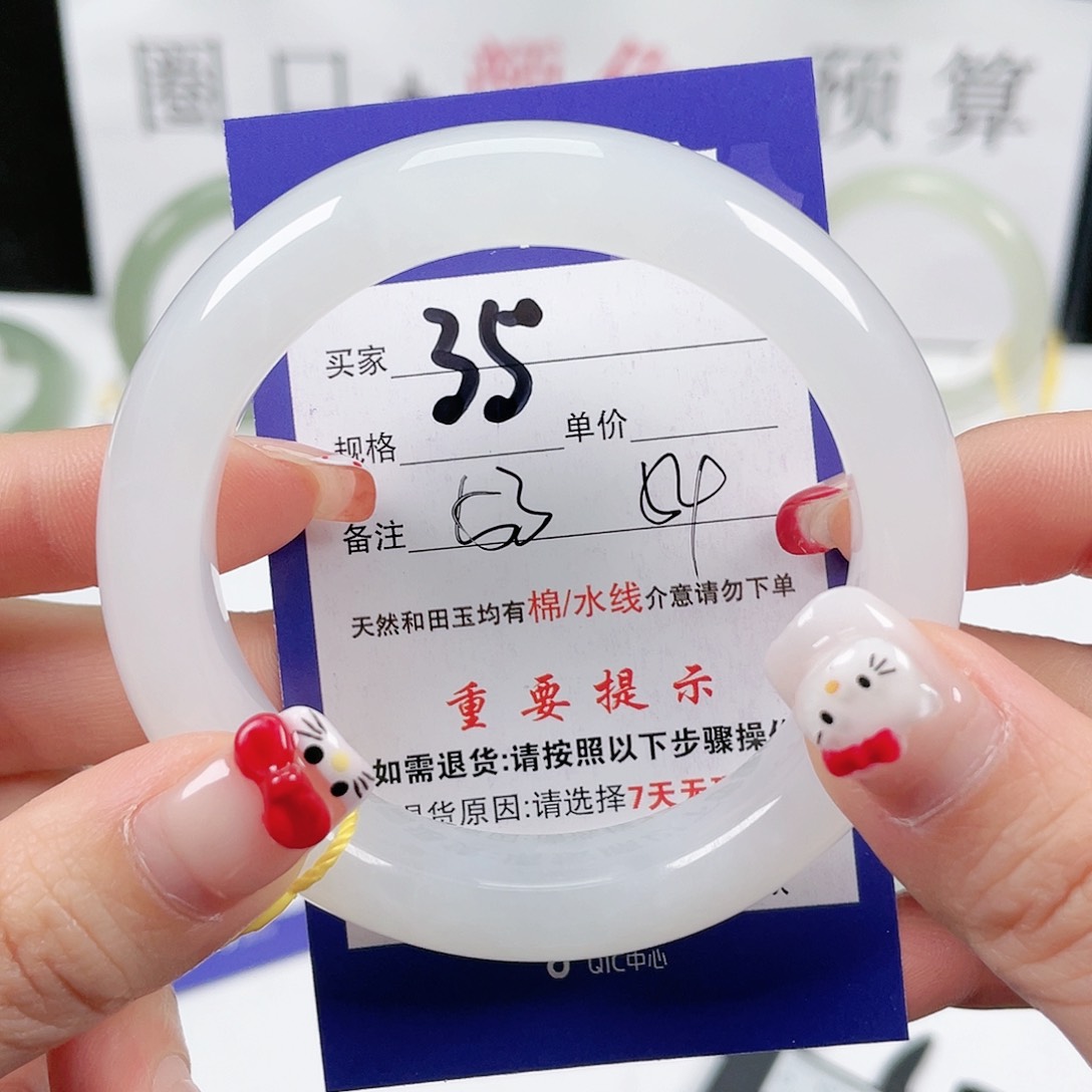 和田玉手镯未镶嵌