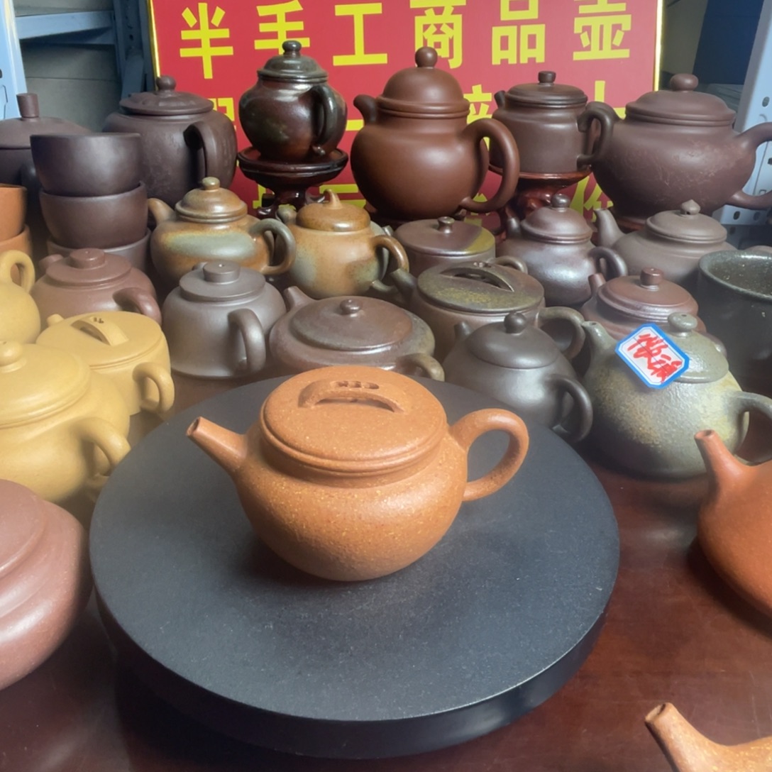 紫砂茶壶汉瓦150cc