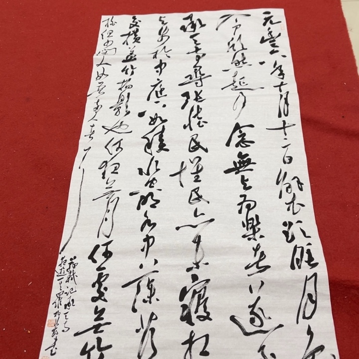 书法罗柏发老师书法作品集