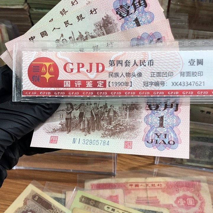 五张，下乡 真币号码随机 新