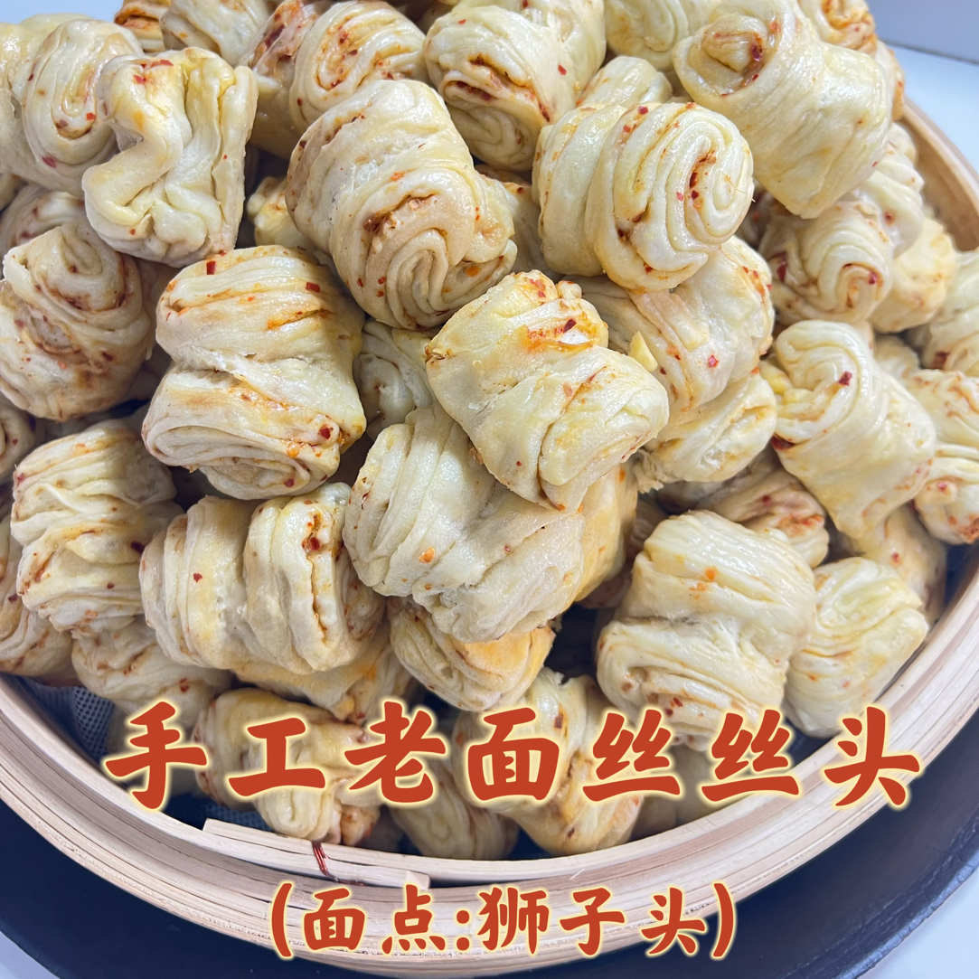 【雷麻丝丝头】狮子头安徽特产纯老面发酵微咸微辣【京东快递】不炸