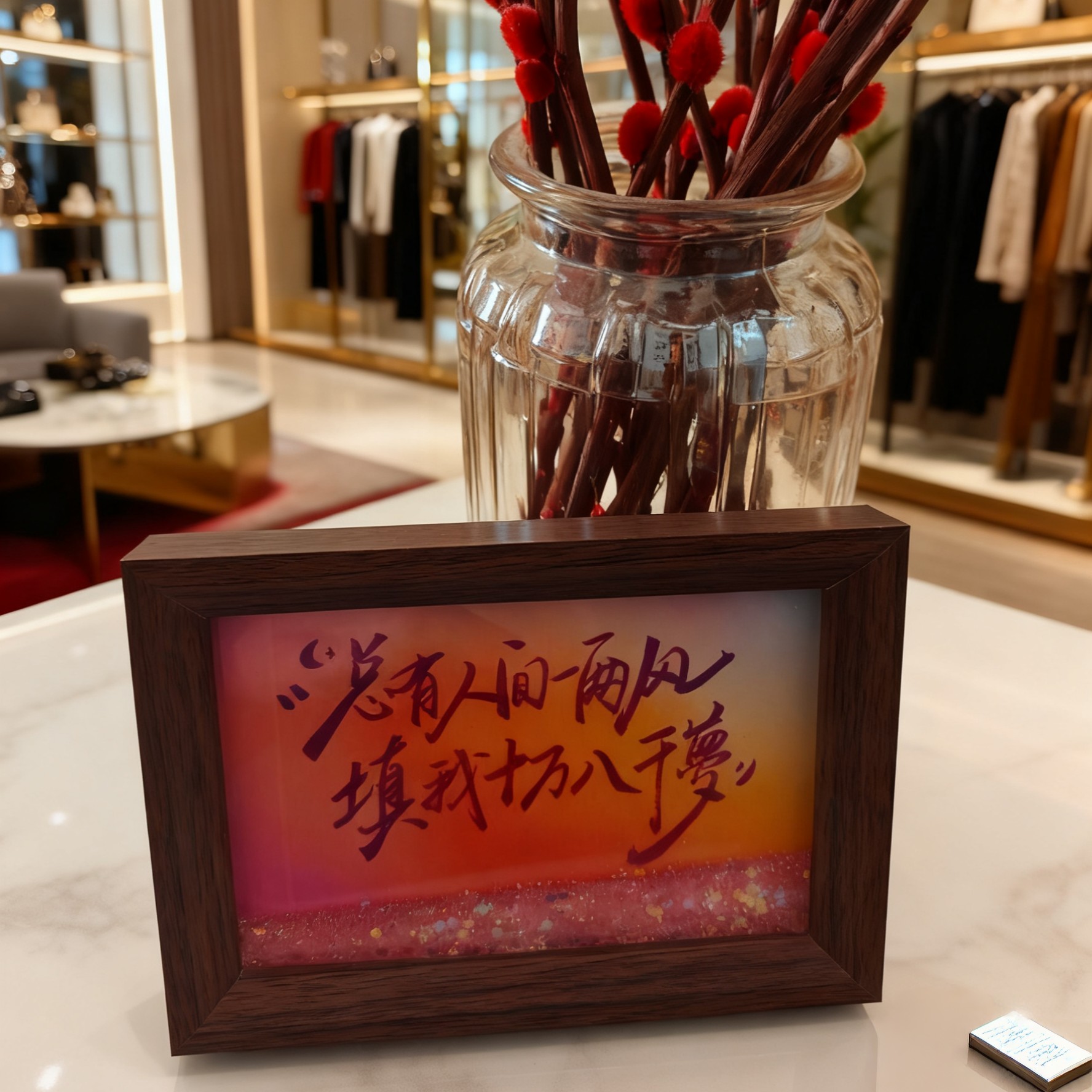 《总有人间一两风 填我十万八千梦》流沙6寸创意摆件