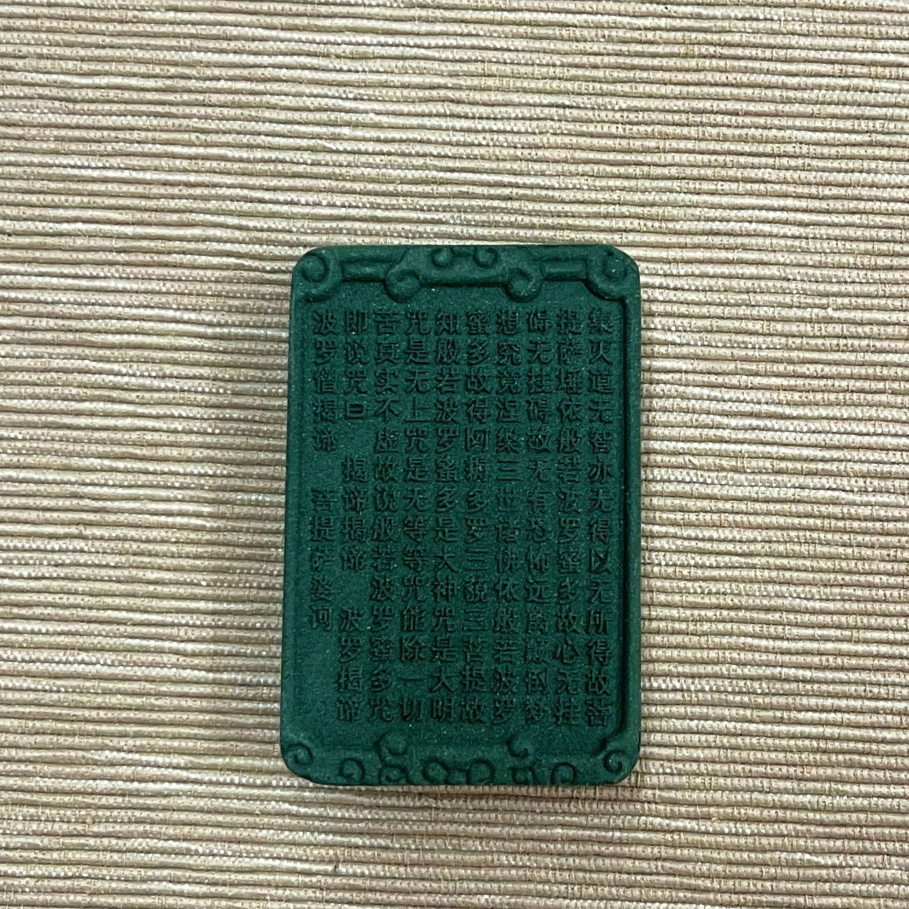 【6.18宠粉福利微瑕香牌】