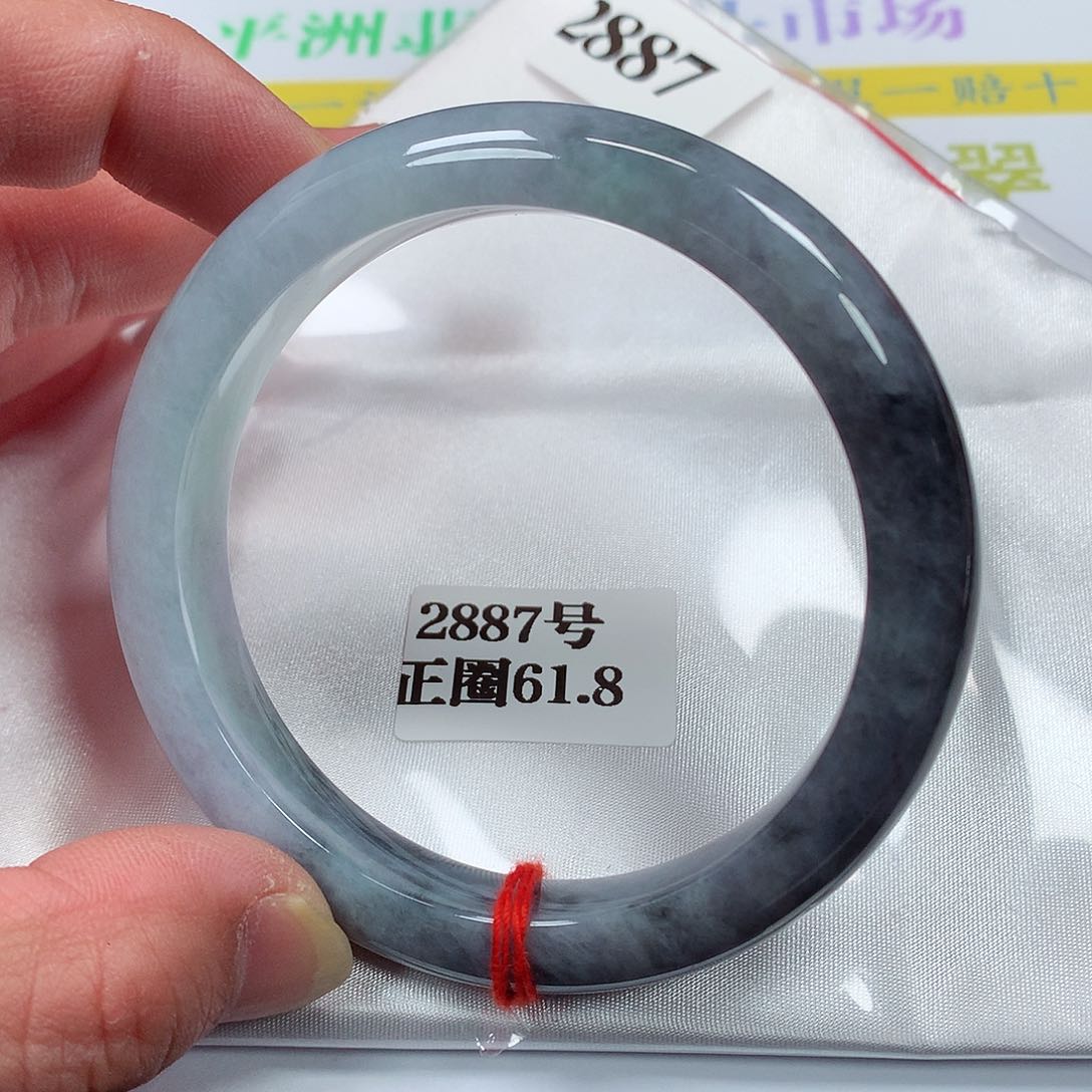 【闪购商品】翡翠手镯未镶嵌2887号61.8圈口