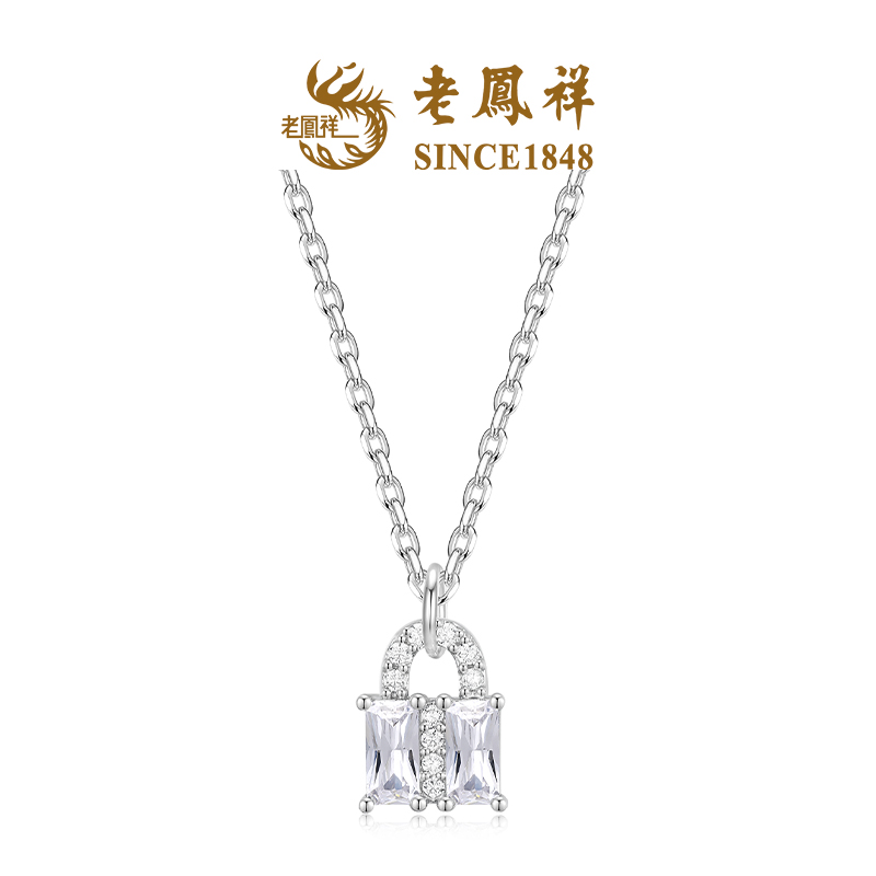 坠链均925银合成锆石 【老鳯祥】星光锁包项链NK50116R
