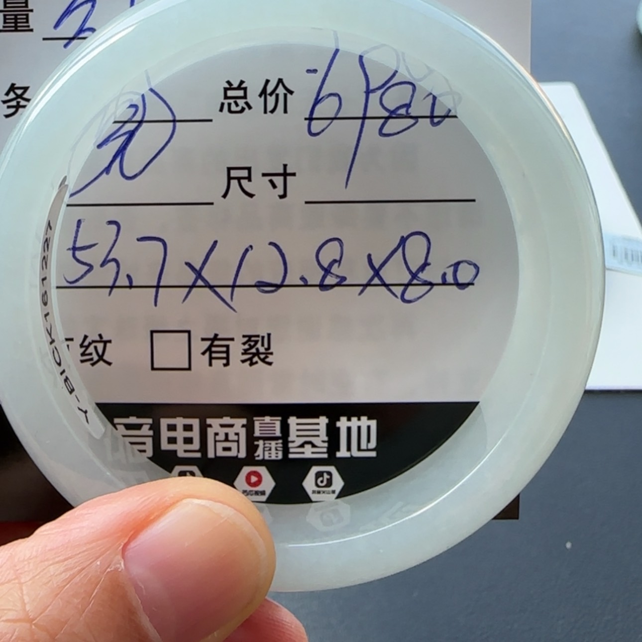 【闪购商品】未镶嵌手镯翡翠天然翡翠手镯