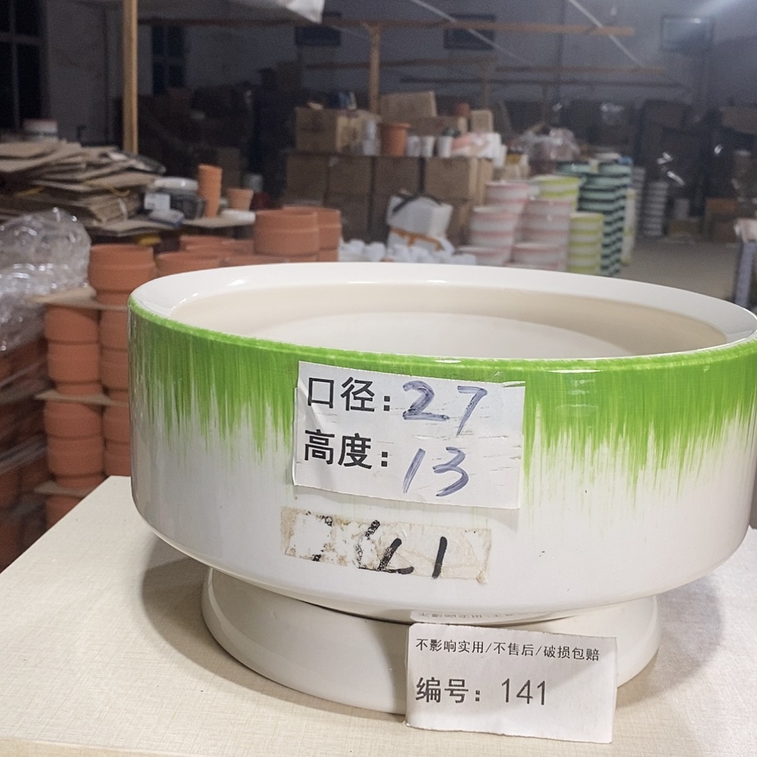 微瑕花盆-141-口27×13-1个