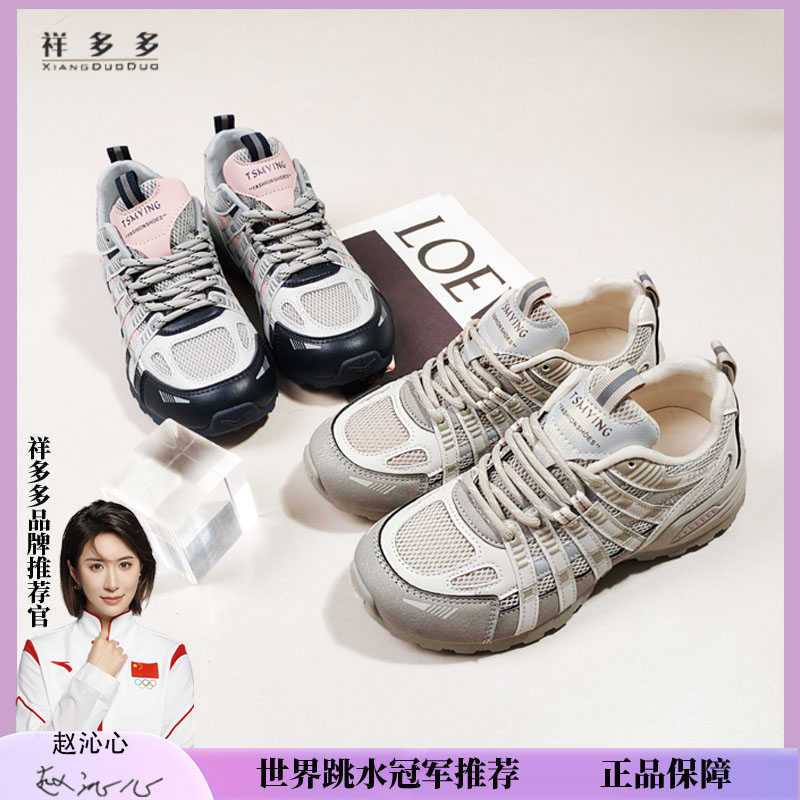 拼色鞋子时尚百搭休闲鞋内增高韩版网红网面夏季浅口系带舒适8901