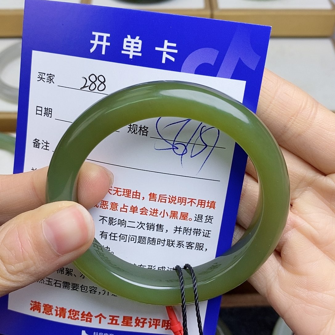 和田玉手镯未镶嵌MZ