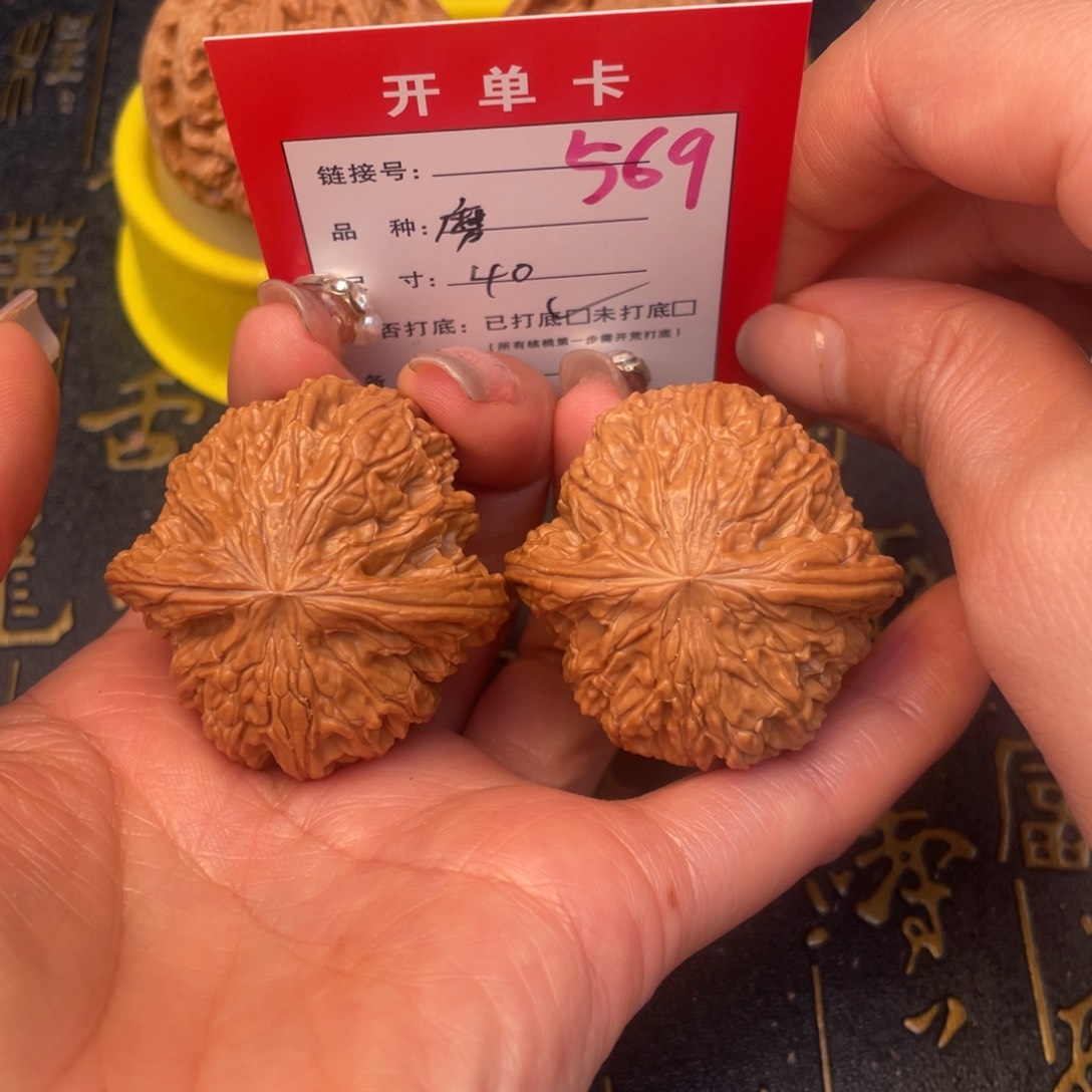 桃核吊坠文玩的好