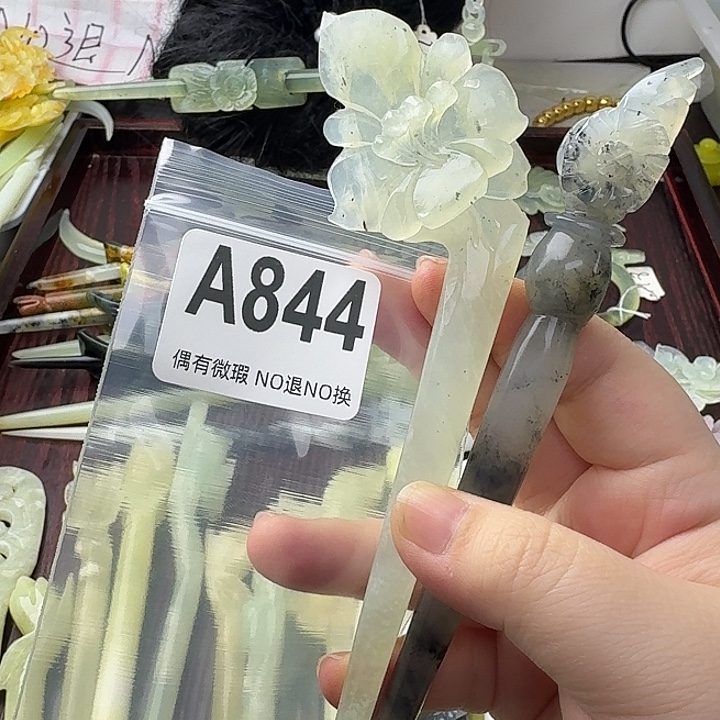 @***y蛇纹石玉合金发饰