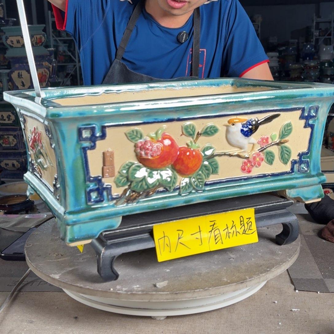 一风堂石湾花盆 内40*23*13