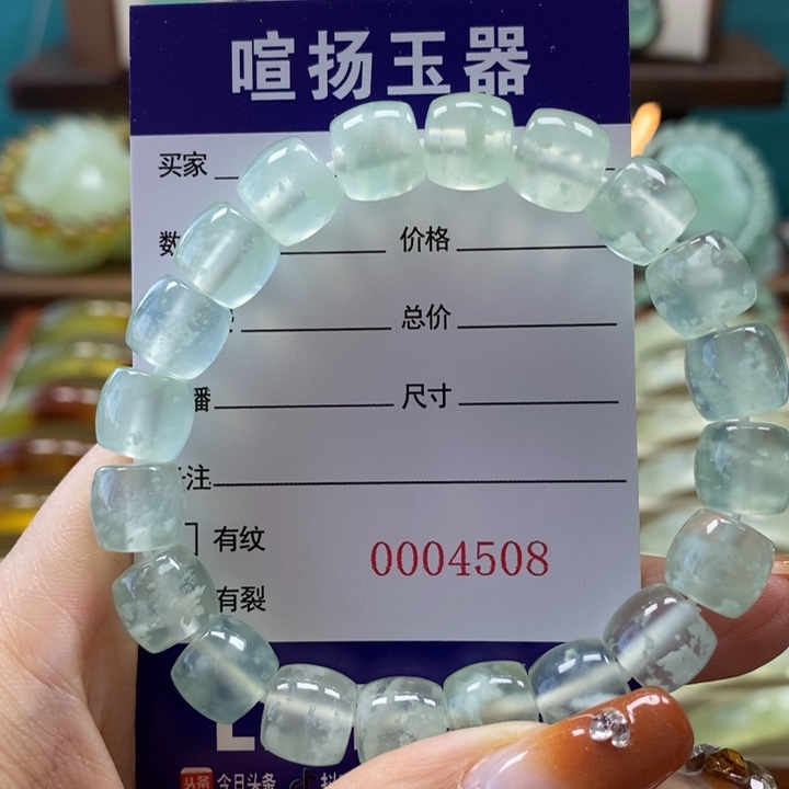 未镶嵌岫玉手串花****贵手串